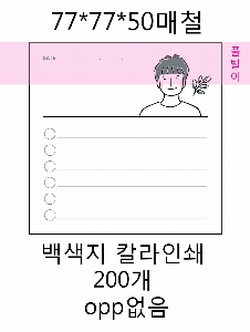 Ʈ ޸ | ޸_ĳͼ 70*76mm