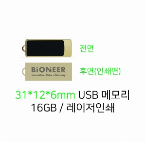 USB   |   4GB~64GB