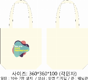  Ƿ ̿ | ֹ۱⺻ ڹ 360x100x360mm