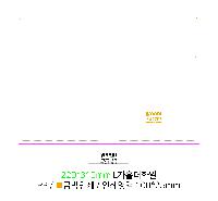 Ϸ PPǰ | LȦȭ μ 220*310mm