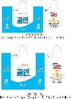 ι | ̼ι_̱޽İ 260x90x320mm