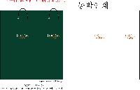 ÀÎ¼â ½Ã¾È À̹ÌÁö 25921