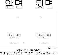  |  ι LDPE Ÿ  300x400mm