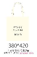  Ƿ ̿ | Ʈڹ-ũμ 380*420mm ظ