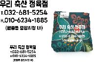  Ƿ ̿ | ׸ö  Ʈ 430*550mm