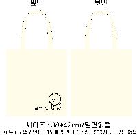 ڹ ι | Ʈڹ-ũμ 380*420mm ظ ǰ
