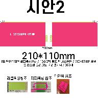  Ƿ ̿ |  Ŀġ_пǰ  Ŀġ  ũ 210x110mm