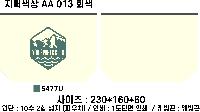  Ƿ ̿ |  ڹ_ ۰ 280x340mm