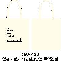  Ƿ ̿ | Ʈڹ-ũμ 380*420mm ظ ǰ