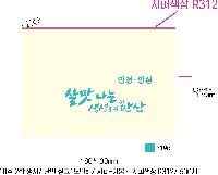  Ƿ ̿ | ֹۿ Ŀġ_ 200x150mm