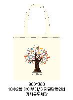  Ƿ ̿ |  ڹ_ϴ ҳ 420x100x360mm