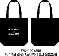 Ƿ ̿ | ֹ۰ ڹ 340x90x370mm
