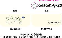  Ƿ ̿ | ֹۿ Ŀġ_ ⸰ 260x70x180mm