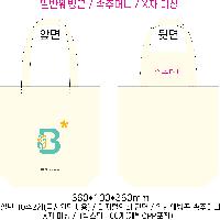  Ƿ ̿ | ڹ _ũμ  360*90*360mm
