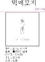 ÀÎ¼â ½Ã¾È À̹ÌÁö 29844