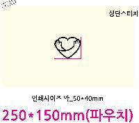  Ƿ ̿ |  Ŀġ  250x150mm