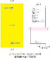 Ʈ ޸ | ϵ  Ƶ  μ Ʈ _100