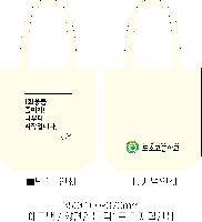  Ƿ ̿ | ؽŬ Ĵٵ忡ڹ  350*370*100mm