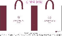 ι | ̼ι_ġ 240x130x250mm