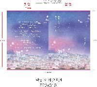 Ϸ PPǰ | LȦ-ũμ 220*310mm
