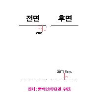 ̾ ø Ʈ | 2025 AP12   ø 48 ְ-21 1P ǰ