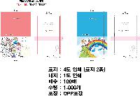 Ʈ ޸ | ϵ- 100