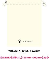 ι |   Ŀġ_ 160x200mm