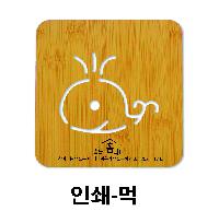 ÀÎ¼â ½Ã¾È À̹ÌÁö 34400