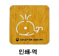 ÀÎ¼â ½Ã¾È À̹ÌÁö 34455