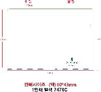 Ϸ PPǰ | LȦȭ - 220*310mm