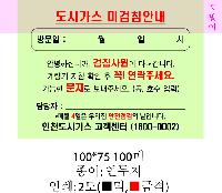 Ʈ ޸ | ޸_簢 70*75mm