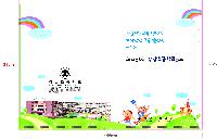Ϸ PPǰ | LȦȭ A4 ÷μ 220*310mm