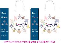 ι | ̼ι_ٺ 220x110x270mm
