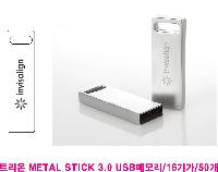 USB   | Ʈ METAL STICK 3.0 USB޸ 16G~128G