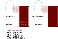 ι | ̼ι_ѱ¿ڷ 280x100x300mm