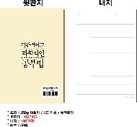 ÀÎ¼â ½Ã¾È À̹ÌÁö 35490