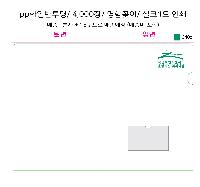 Ϸ PPǰ | LȦȭ μ 220*310mm