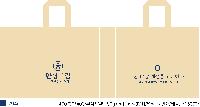 ι | M _Ŷ 470x90x400mm
