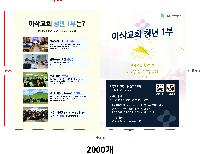 Ϸ PPǰ | LȦȭ A4 ÷μ 220*310mm