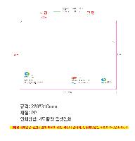Ϸ PPǰ | LȦ-ũμ 220*310mm