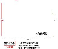 Ϸ PPǰ | LȦȭ μ 220*310mm