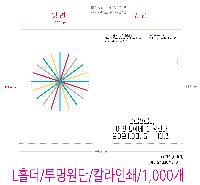 Ϸ PPǰ | LȦ Įμ 220X310mm