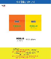  Ƿ ̿ |  ߽ ٱ 尡 340x370mm