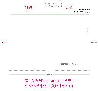 Ϸ PPǰ | LȦ-μ 220X310mm