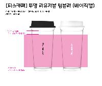 Һ º | [Ƽī]   Һ-ĸ  530ml