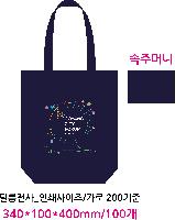 ڹ ι | ֹ۱⺻ ڹ 360x100x360mm