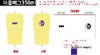 Һ º | ӱ  Һ 350ml ǰ