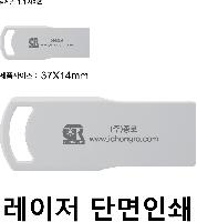 USB޸ | Ʈ Żƽ ȭƮ USB޸ 4GB~128GB