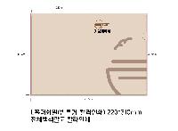 Ϸ PPǰ | [ֹ]LȦȭ _÷μ 220*310mm
