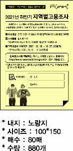 Ʈ ޸ | ޸_ڷ 7*7.5cm